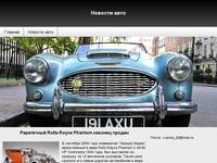 ���������� Rolls-Royce Phantom ������� ������